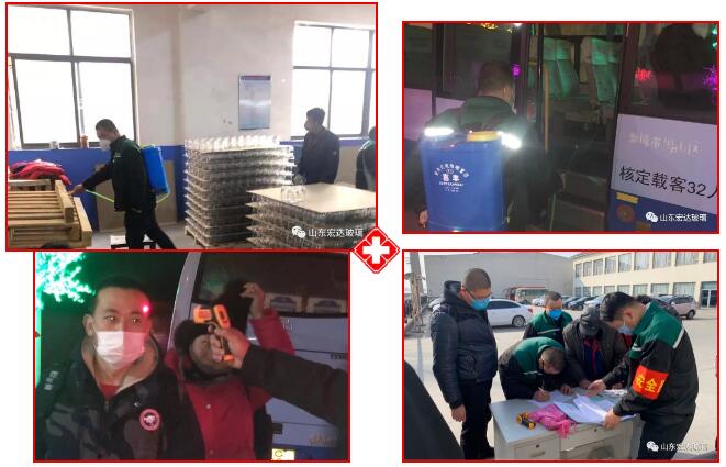 眾志成城，抗擊病毒，宏達人在行動！